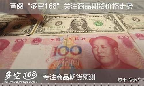 炒期货发财(炒期货发财八字)_https://www.czdghg.com_中金所_第1张