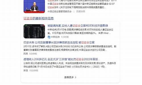 济南正规期货公司(济南正规助贷公司)_https://www.czdghg.com_郑商所_第1张