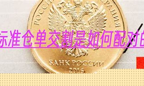 锌期货交割时间(锌期货一手多少钱)_https://www.czdghg.com_上期所_第1张
