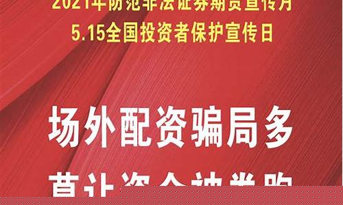 期货诚信(期货市场诚信档案数据库)_https://www.czdghg.com_大商所_第1张