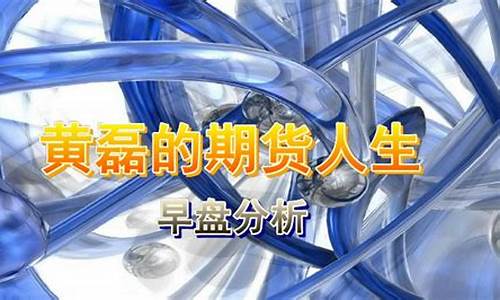 雁鸣期货_https://www.czdghg.com_上期所_第1张