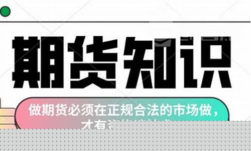 骏溢期货有限公司(中信期货有限公司)_http://www.czdghg.com_郑商所_第1张