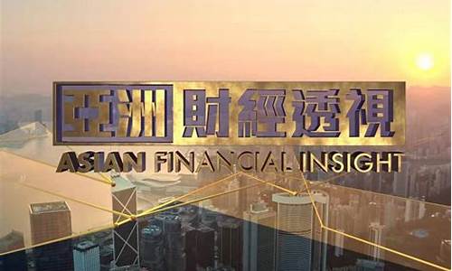 凤凰期货财经直播间下载app(道富国际期货财经直播间)_http://www.czdghg.com_郑商所_第1张
