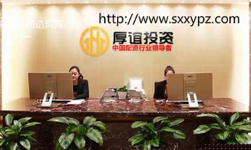 西安商品期货公司(西安做期货的公司有哪些)_https://www.czdghg.com_上期所_第1张