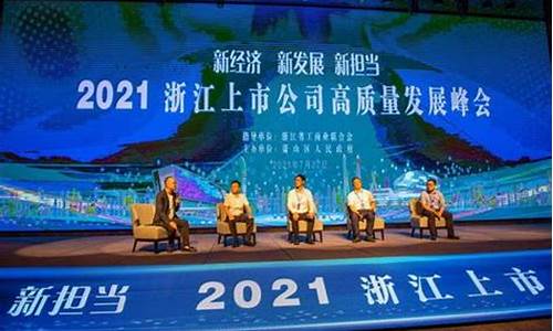 萧山有哪些期货公司(萧山有哪几家证券公司)_http://www.czdghg.com_郑商所_第1张