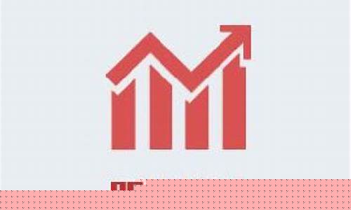 股指期货涨(股指期货涨幅)_http://www.czdghg.com_中金所_第1张