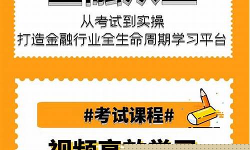 证券期货从业资格考试时间(香港证券期货从业资格考试)_http://www.czdghg.com_郑商所_第1张