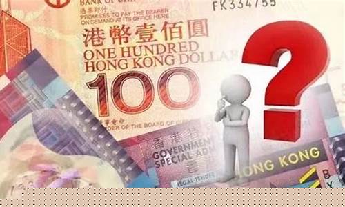 港元利率期货(1个月期港元利率期货)_http://www.czdghg.com_郑商所_第1张