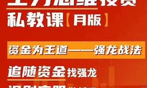 期货视频网站(期货高清视频教程)_https://www.czdghg.com_中金所_第1张