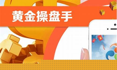 黄金期货手(黄金期货手续费一般是多少)_http://www.czdghg.com_广期所_第1张