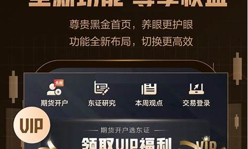 证券期货软件(证券期货官网)_http://www.czdghg.com_广期所_第1张