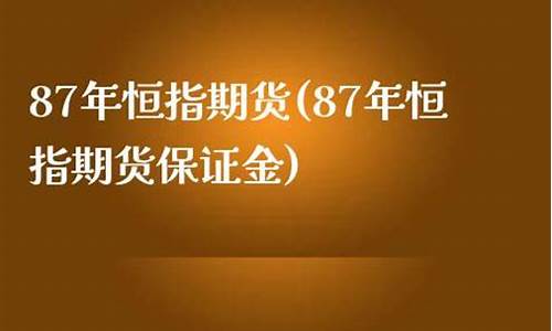 清华期货(清华期货实战培训班 2016)_http://www.czdghg.com_上期所_第1张