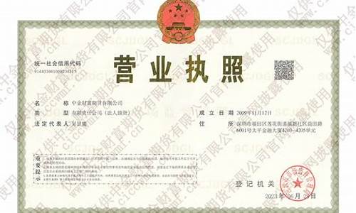 证券公司期货(证券公司期货IB业务)_https://www.czdghg.com_中金所_第1张