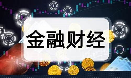 金瑞期货外盘开户(外盘期货在哪里开户是合法的)_https://www.czdghg.com_上期所_第1张