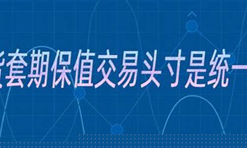 锌期货合约(锌 期货)_https://www.czdghg.com_广期所_第1张