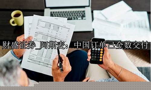 期货配资什么意思(期货配资什么意思呀)_https://www.czdghg.com_中金所_第1张