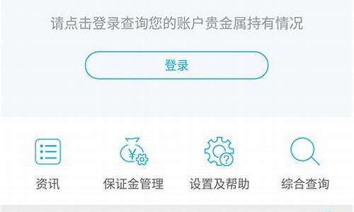 期货宝怎么玩(期货赚钱宝)_https://www.czdghg.com_郑商所_第1张