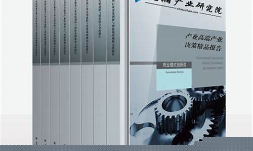 瀚期期货(期胜期货怎么样)_https://www.czdghg.com_大商所_第1张