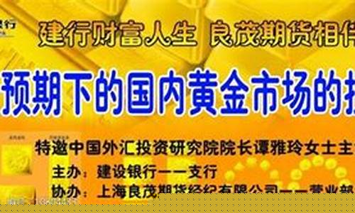 良茂期货客服(良茂期货客服电话多少)_http://www.czdghg.com_郑商所_第1张