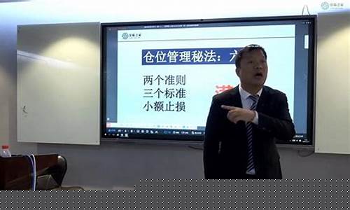 陈海洋期货(期货陈海龙)_https://www.czdghg.com_中金所_第1张