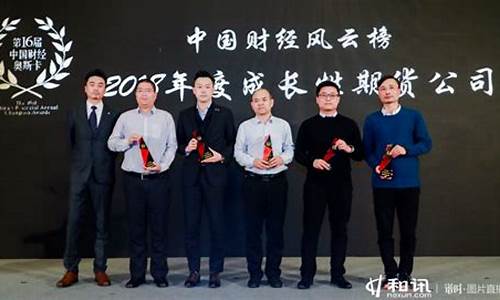 期货财经网(期货网首页)_https://www.czdghg.com_郑商所_第1张