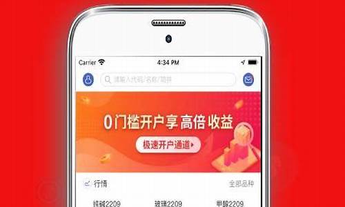 西部期货软(西部期货交易所)_https://www.czdghg.com_大商所_第1张