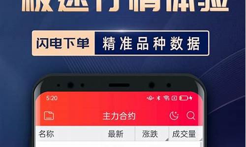 银河期货模拟账户(银河期货模拟账户是什么)_https://www.czdghg.com_上期所_第1张
