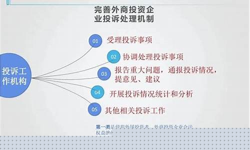 涉外期货投资(期货境外投资者可以参加交割吗)_https://www.czdghg.com_上期所_第1张