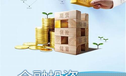 基金 期货(基金 期货 股票的区别)_https://www.czdghg.com_中金所_第1张
