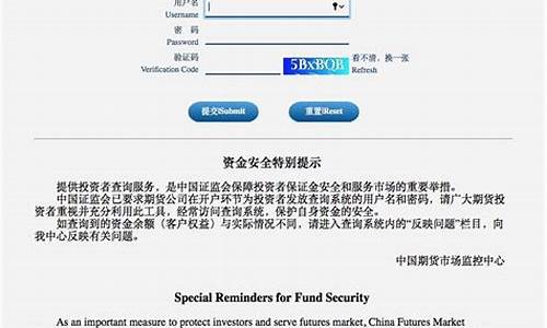 期货开户期货之家(正规期货交易开户平台)_https://www.czdghg.com_大商所_第1张
