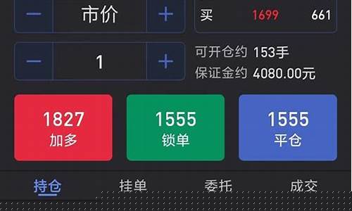 期货到期时(期货到期时什么为零)_http://www.czdghg.com_郑商所_第1张