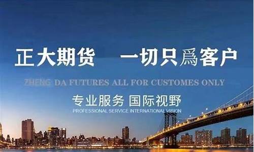 如果期货(则基差一定下降)_https://www.czdghg.com_大商所_第1张