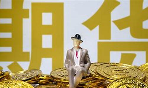 国际期货是什么东西(pvc期货是什么东西)_https://www.czdghg.com_广期所_第1张