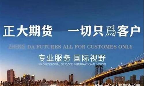 期货交易合法吗(交易可查期货)_https://www.czdghg.com_上期所_第1张
