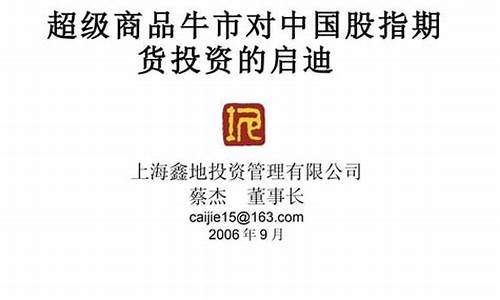 fti期货_https://www.czdghg.com_大商所_第1张