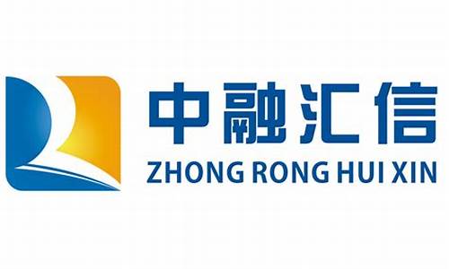 中融汇信期货公司(中融汇信集团)_https://www.czdghg.com_中金所_第1张