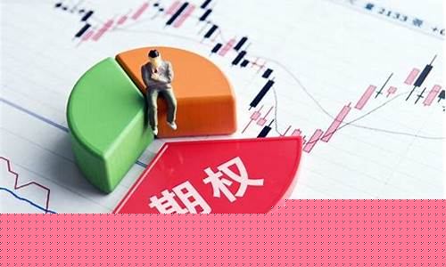 期货软件手机版哪个好(期货软件手机版哪个好一点)_https://www.czdghg.com_广期所_第1张
