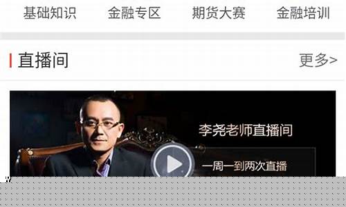 股指期货手机软件下载(股指期货软件mngzrj)_https://www.czdghg.com_大商所_第1张