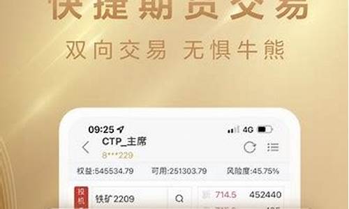 掌上财富东方期货下载(掌上财富期货合法吗)_https://www.czdghg.com_大商所_第1张