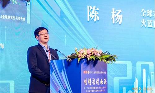 陈杨期货(期货 陈杨)_https://www.czdghg.com_大商所_第1张