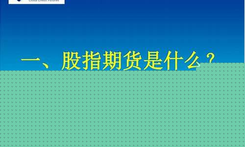 期货贺明(期货名片)_http://www.czdghg.com_郑商所_第1张