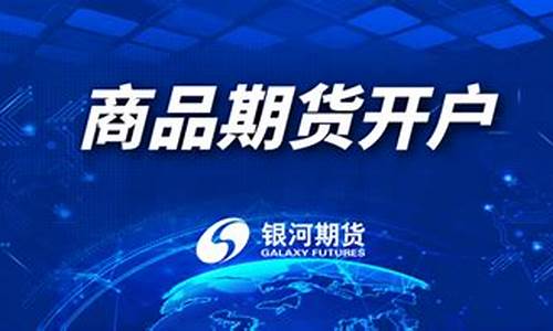 普通商品期货(普通商品期货怎么交易)_https://www.czdghg.com_上期所_第1张