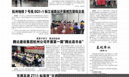 腾达期货(腾达股票行情)_https://www.czdghg.com_大商所_第1张