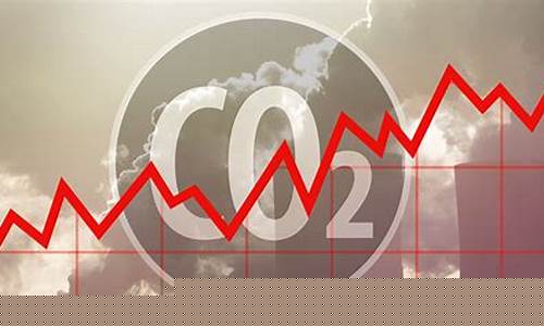 碳排放期货(碳排放期货合约)_https://www.czdghg.com_广期所_第1张