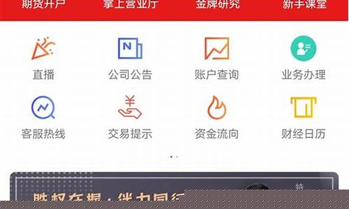 诸暨期货开户(临淄期货开户)_https://www.czdghg.com_上期所_第1张