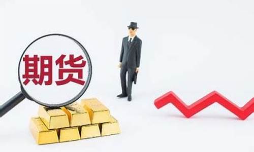 期货原油实时行情(期货原油行情走势)_http://www.czdghg.com_上期所_第1张