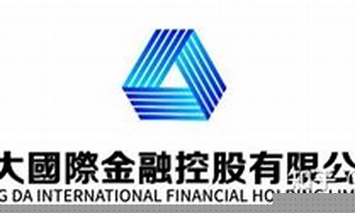香港金融期货公司(香港金融期货公司有哪些)_https://www.czdghg.com_中金所_第1张