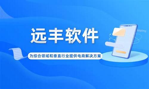 远丰期货(远丰实业)_http://www.czdghg.com_上期所_第1张