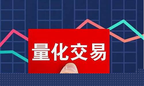 期货量化平台(期货量化平台有哪些)_https://www.czdghg.com_郑商所_第1张