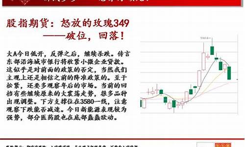 钱多多期货(钱多多期货冠军)_https://www.czdghg.com_郑商所_第1张